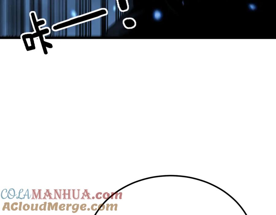 毒手巫医 第433话 偷家 第73页