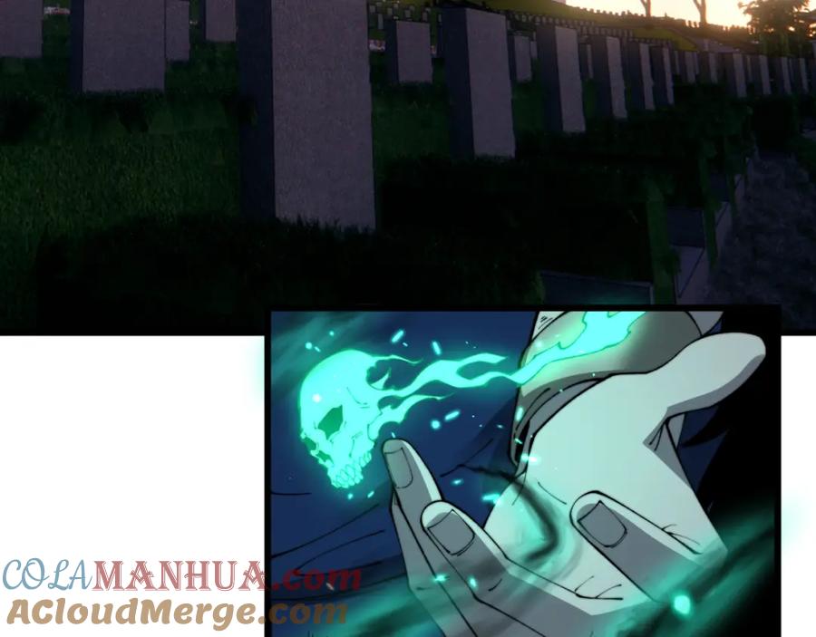 毒手巫医 第433话 偷家 第9页