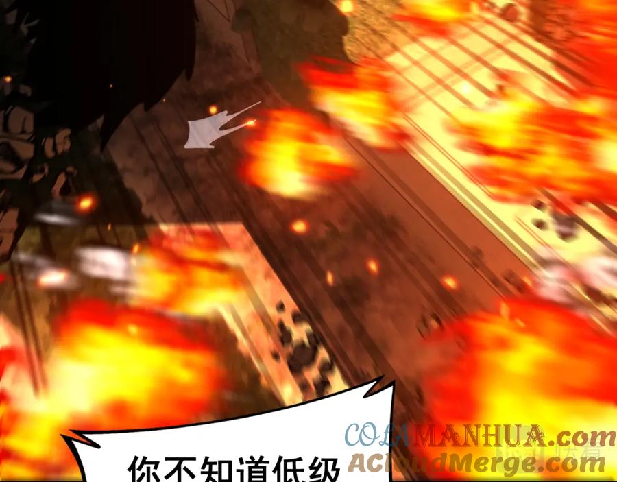 毒手巫医 第433话 偷家 第93页