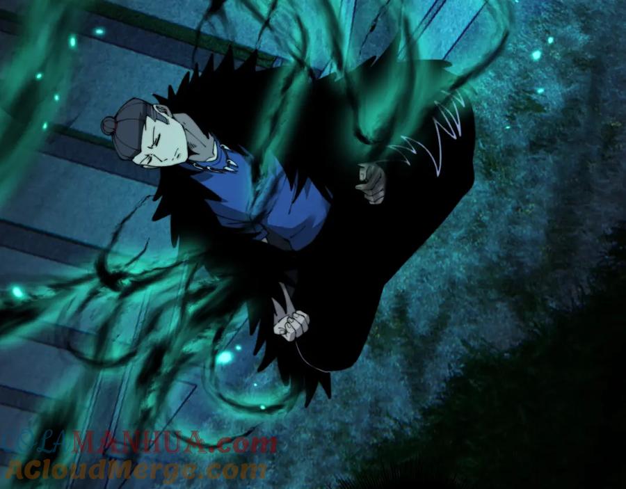 毒手巫医 第433话 偷家 第13页