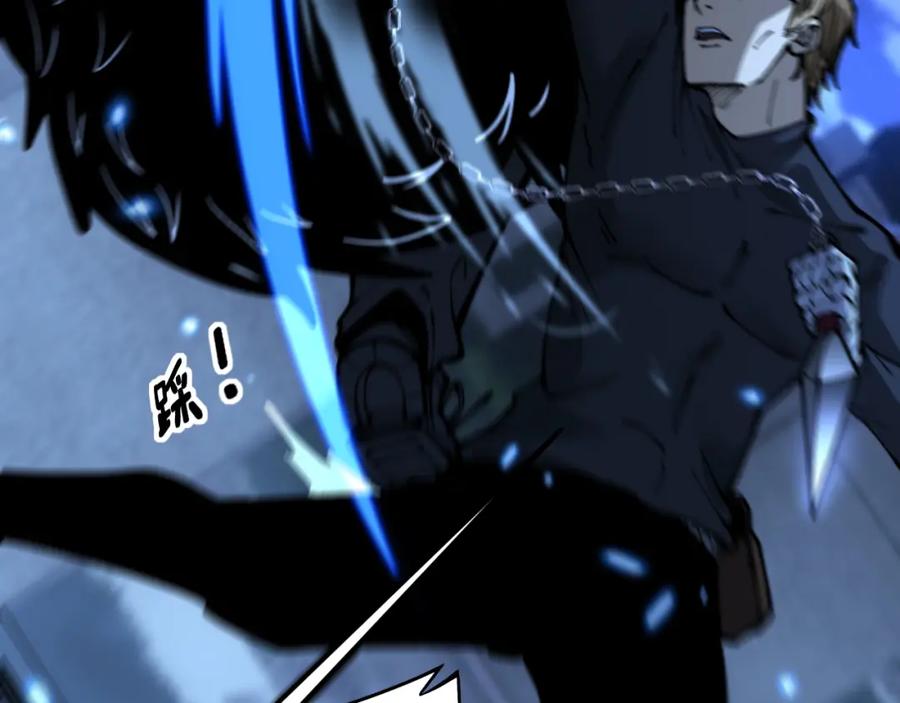 毒手巫医 第433话 偷家 第62页