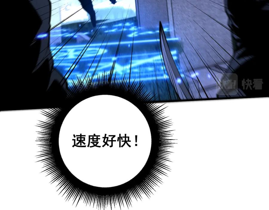 毒手巫医 第433话 偷家 第166页