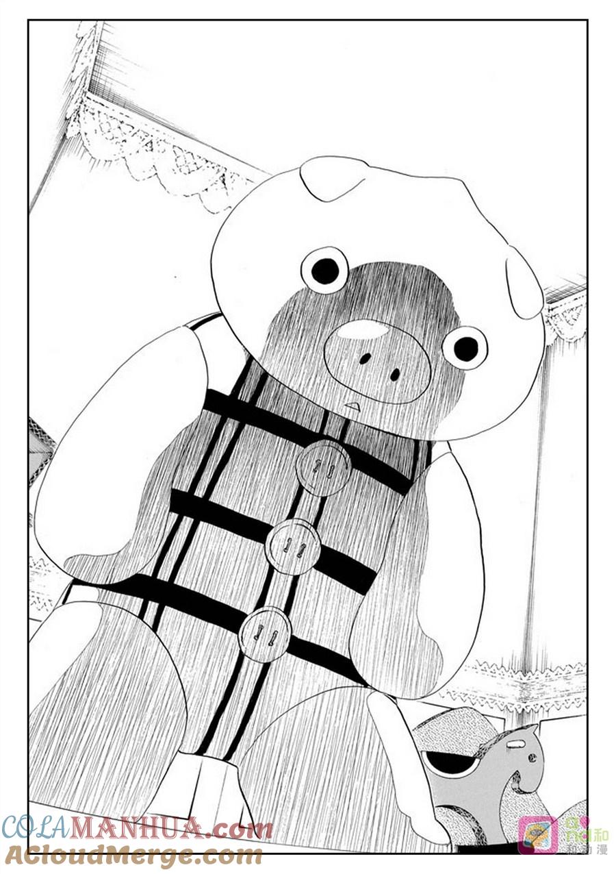 死神_境·界 第434话 第17页