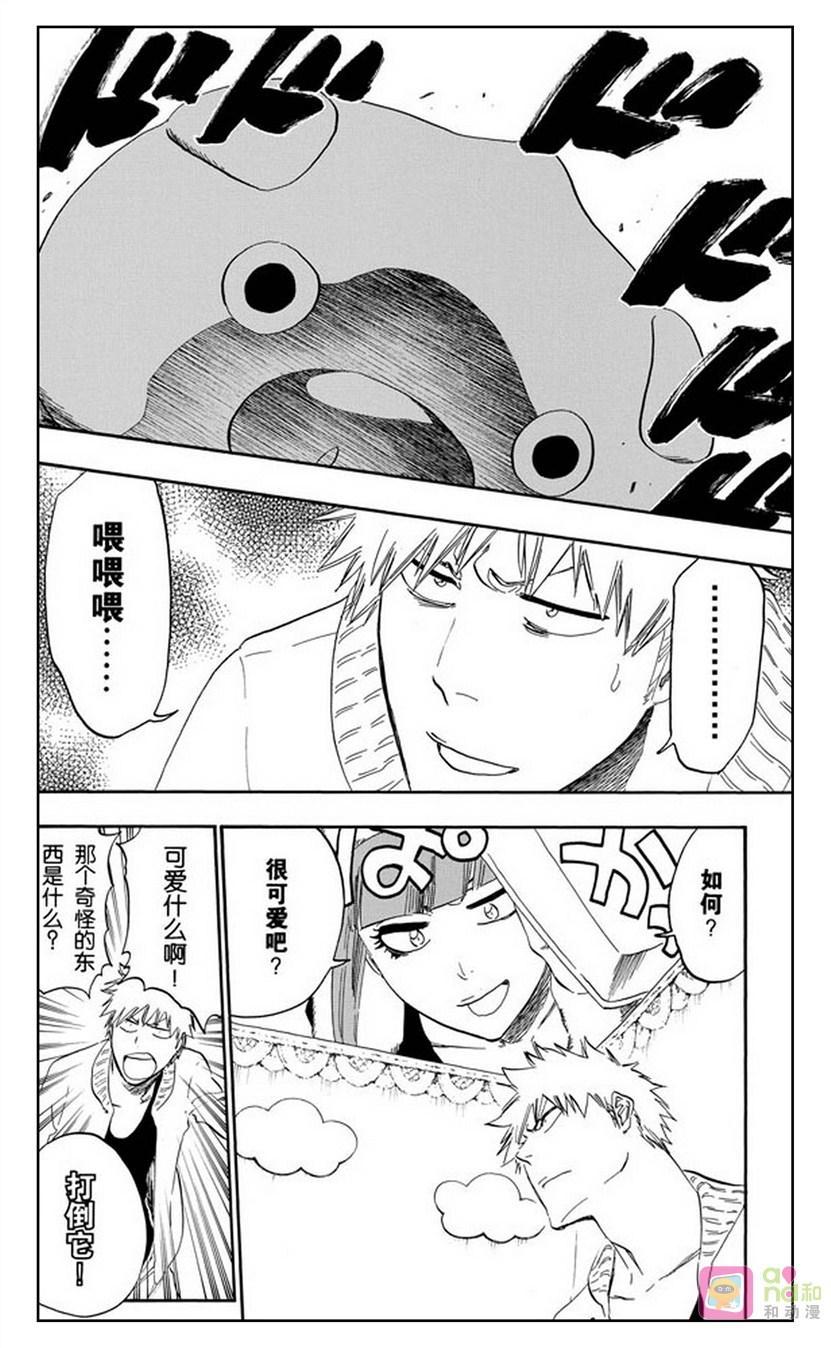 死神_境·界 第434话 第18页