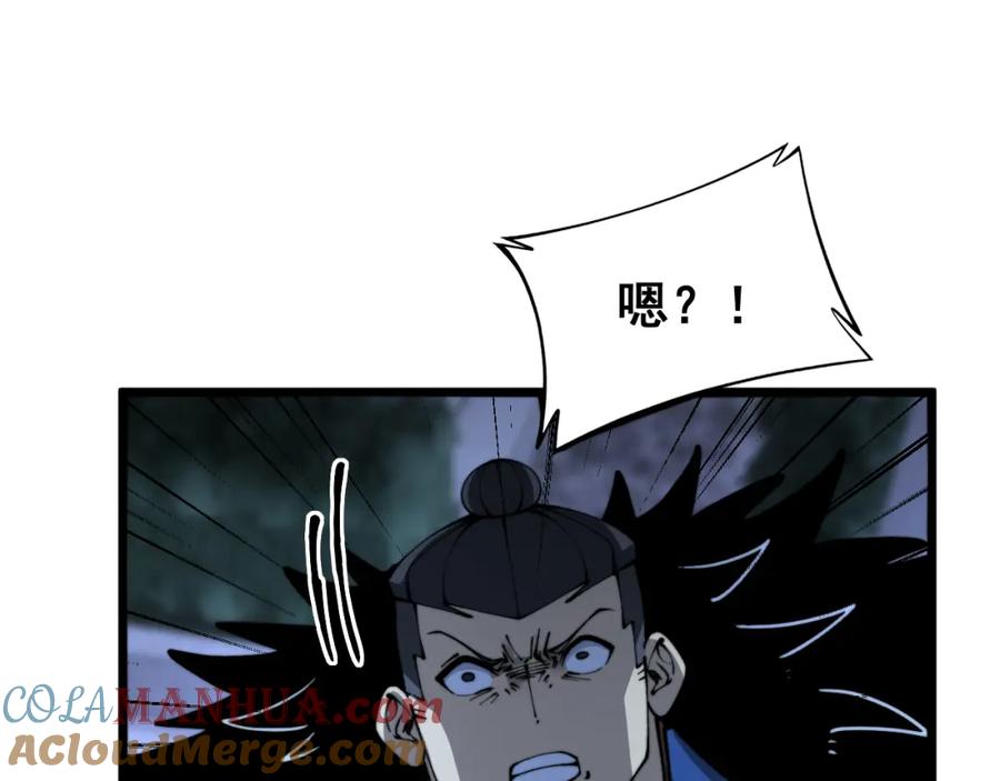 毒手巫医 第433话 偷家 第129页