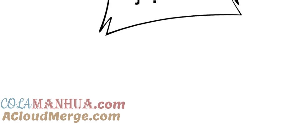毒手巫医 第434话 铁山魁 第13页
