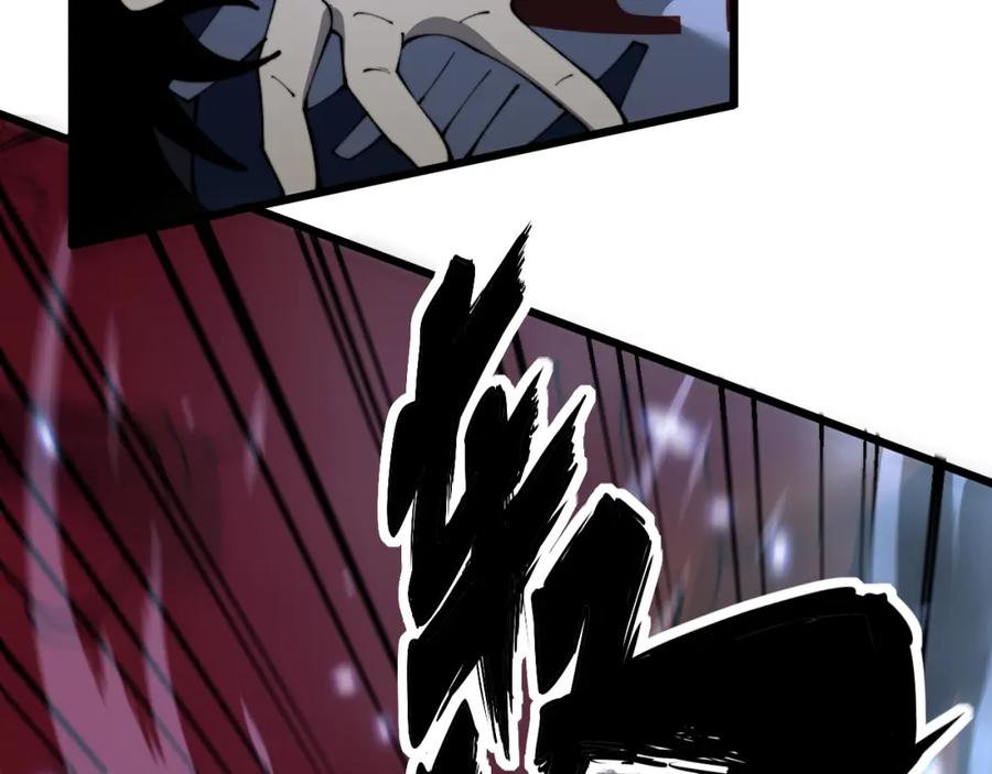 毒手巫医 第434话 铁山魁 第48页