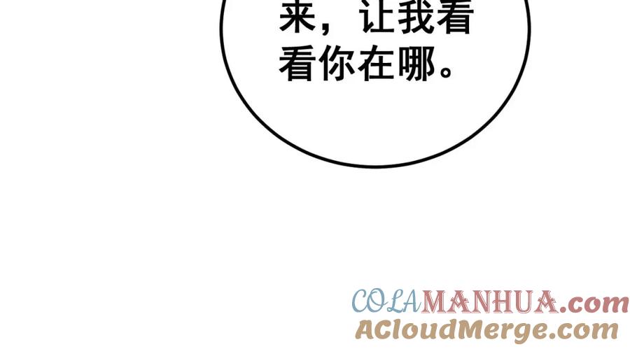 毒手巫医 第434话 铁山魁 第37页