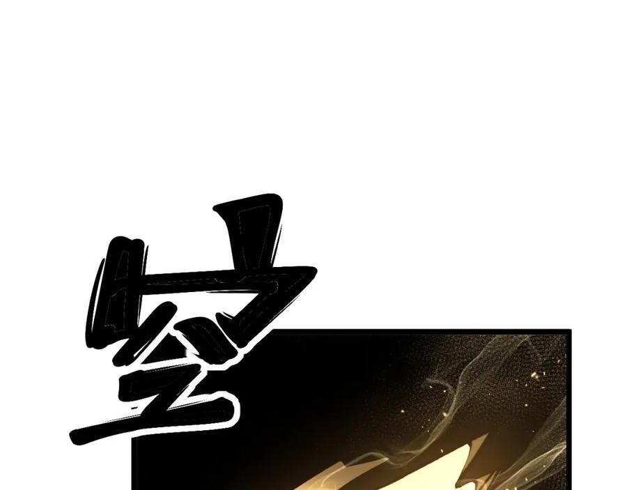 毒手巫医 第434话 铁山魁 第115页