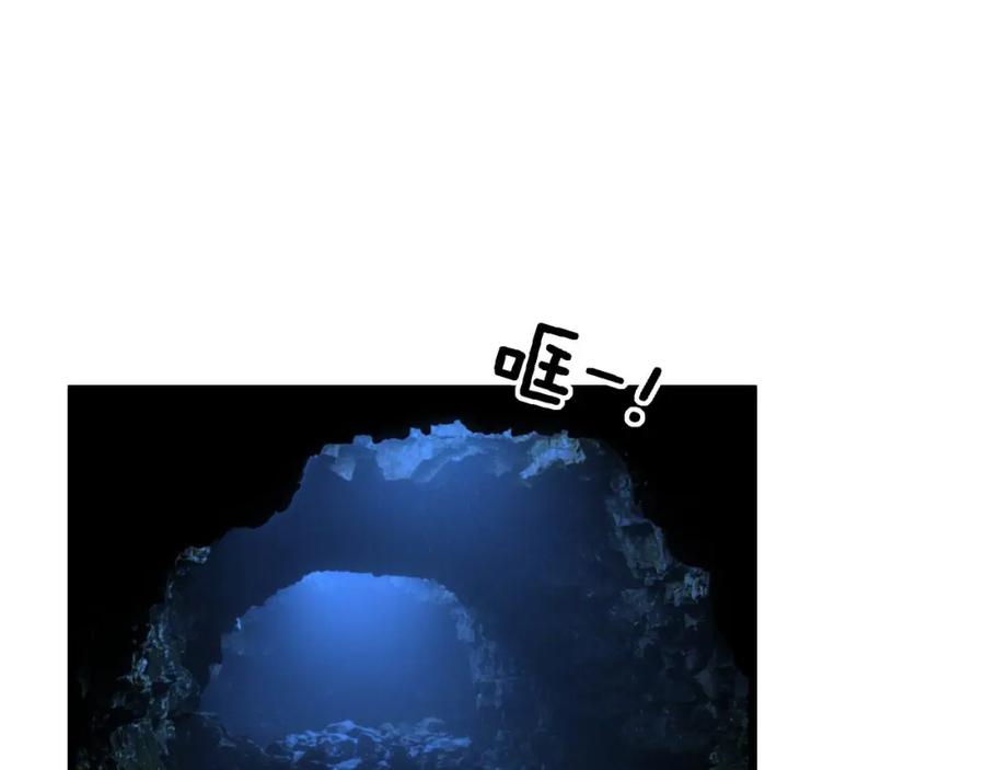 毒手巫医 第434话 铁山魁 第62页