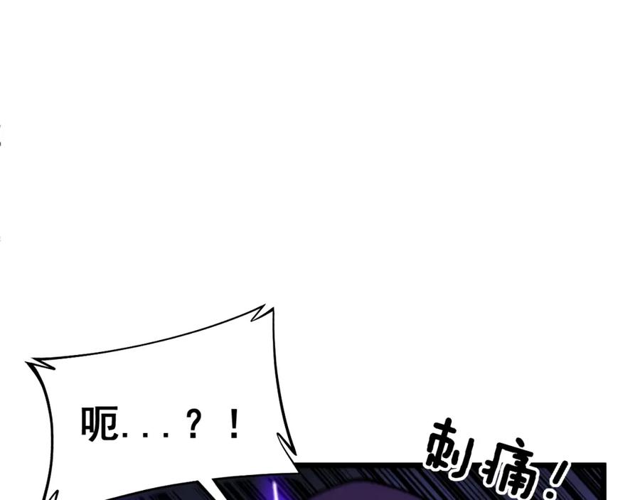 毒手巫医 第434话 铁山魁 第43页