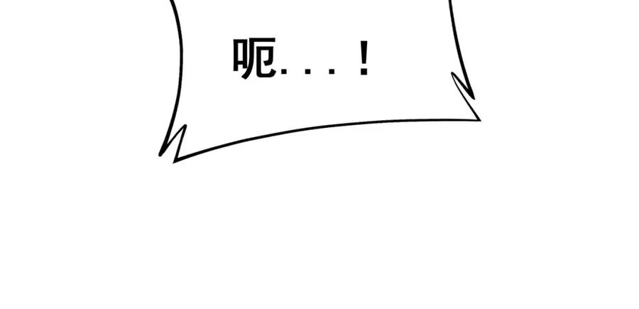 毒手巫医 第434话 铁山魁 第75页