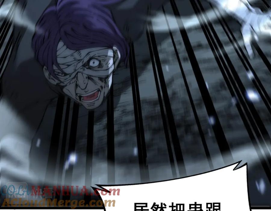 毒手巫医 第434话 铁山魁 第109页