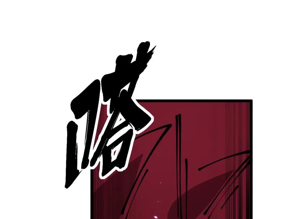 毒手巫医 第434话 铁山魁 第56页