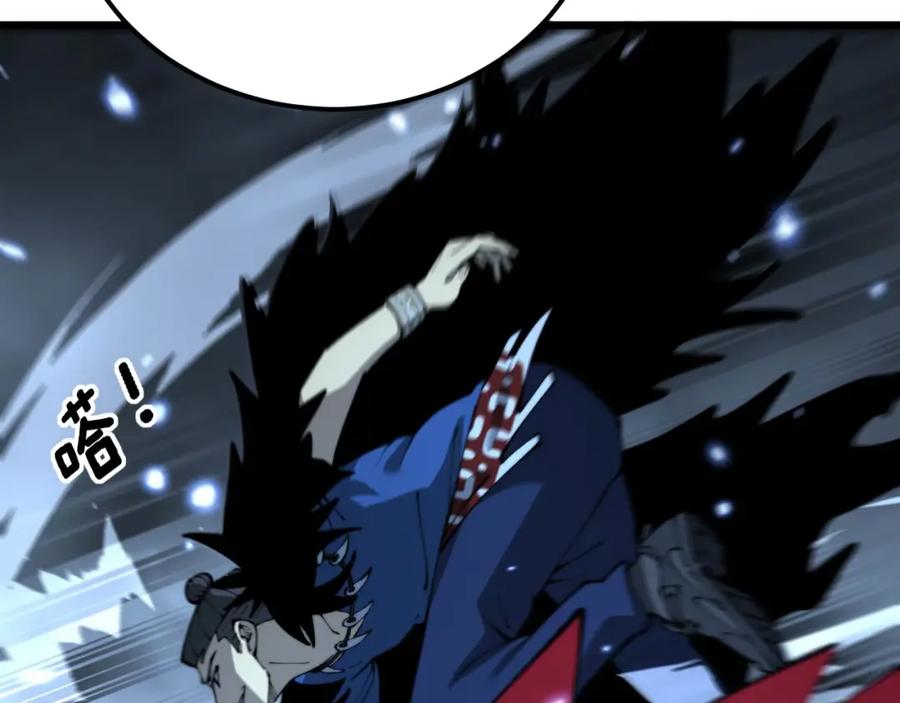 毒手巫医 第434话 铁山魁 第59页