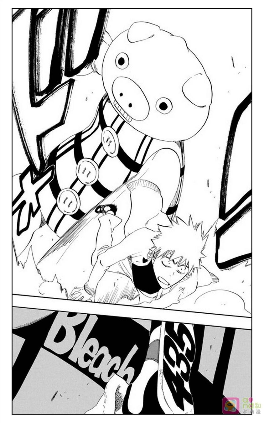 死神_境·界 第435话 第2页