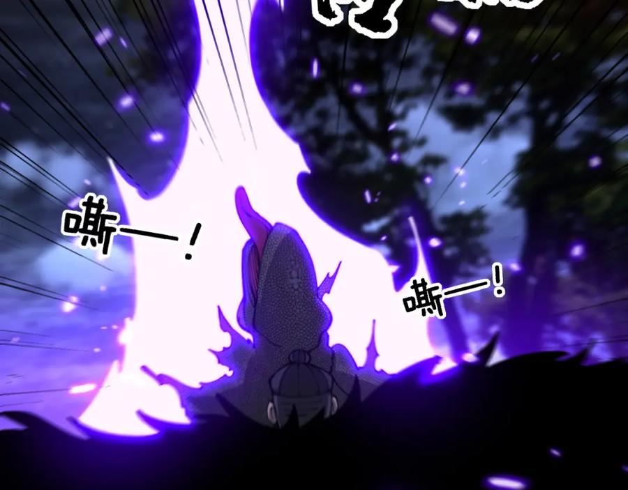 毒手巫医 第434话 铁山魁 第39页