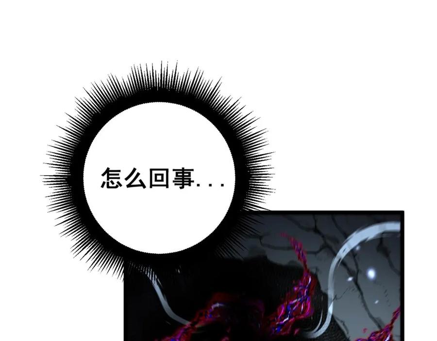 毒手巫医 第434话 铁山魁 第119页