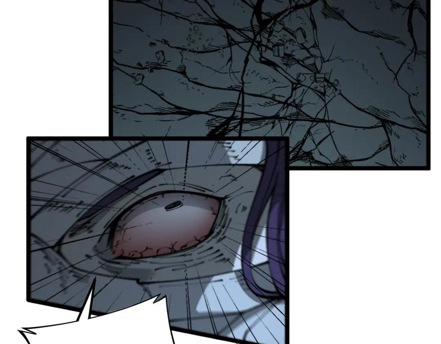 毒手巫医 第434话 铁山魁 第71页