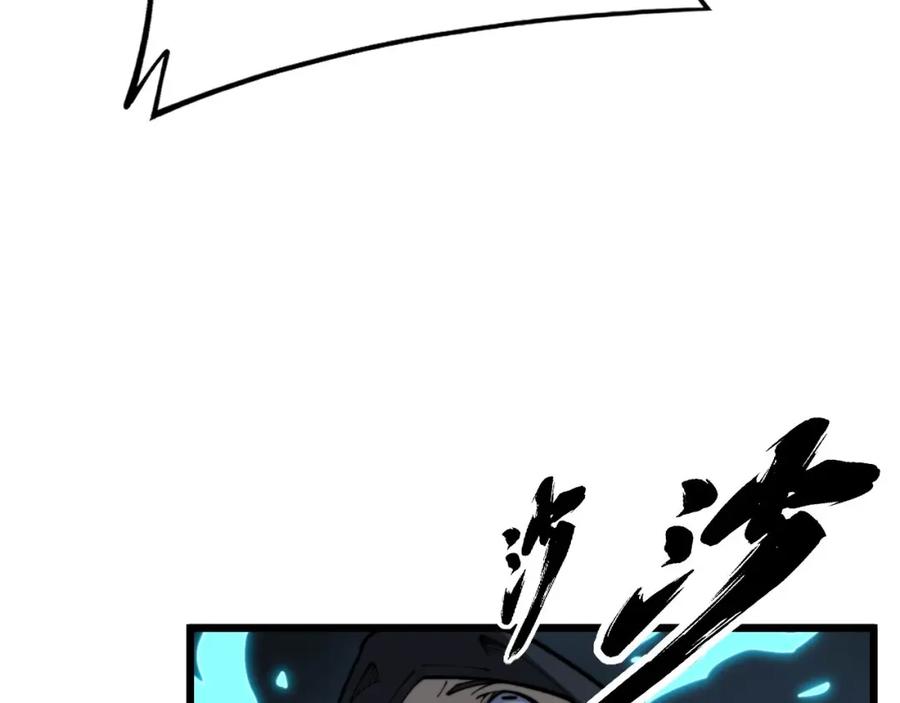 毒手巫医 第434话 铁山魁 第31页