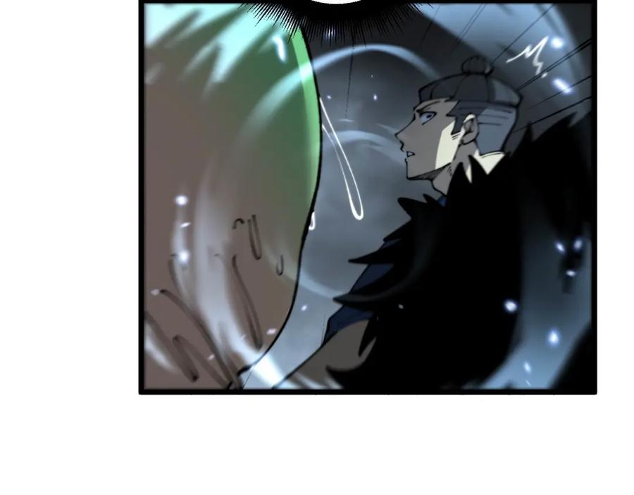 毒手巫医 第434话 铁山魁 第106页