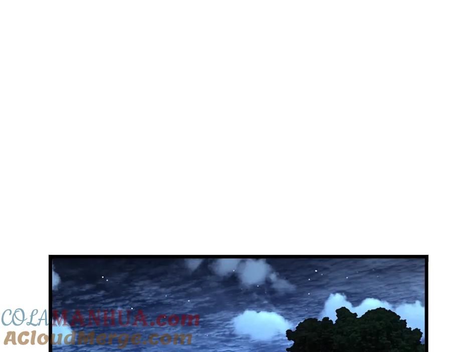 毒手巫医 第434话 铁山魁 第5页