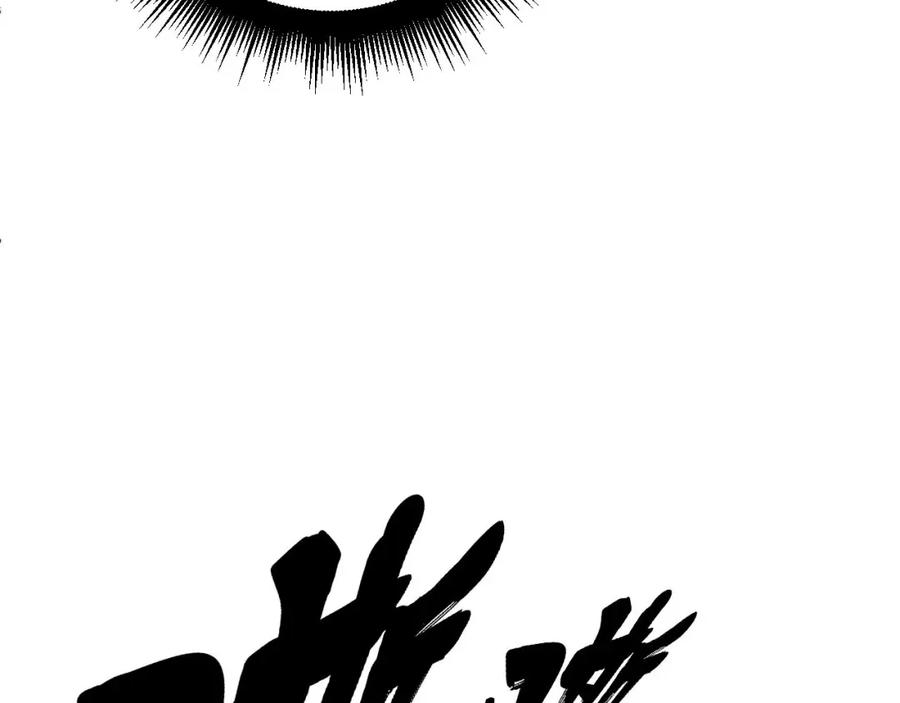 毒手巫医 第434话 铁山魁 第132页