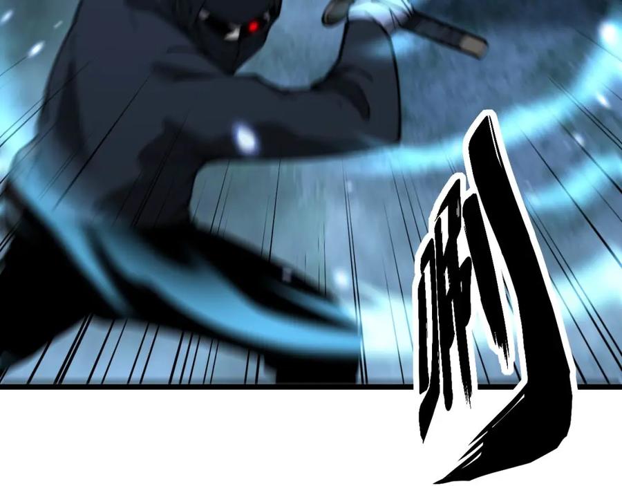毒手巫医 第434话 铁山魁 第16页