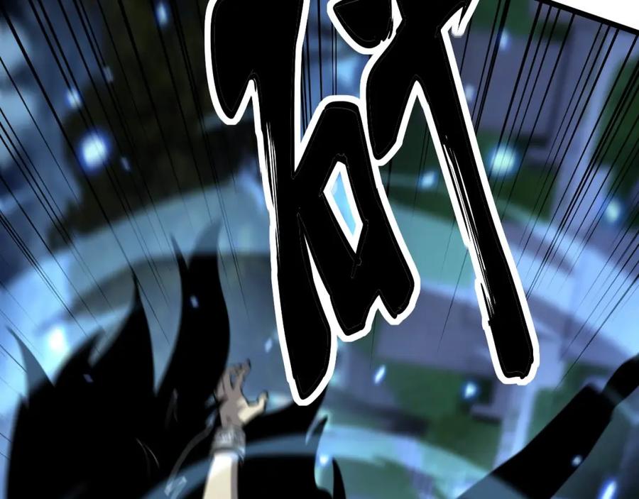 毒手巫医 第434话 铁山魁 第28页