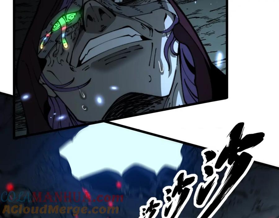 毒手巫医 第434话 铁山魁 第77页