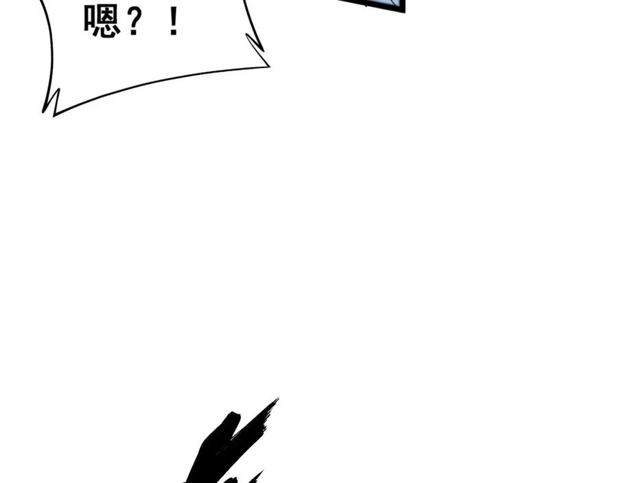毒手巫医 第434话 铁山魁 第72页