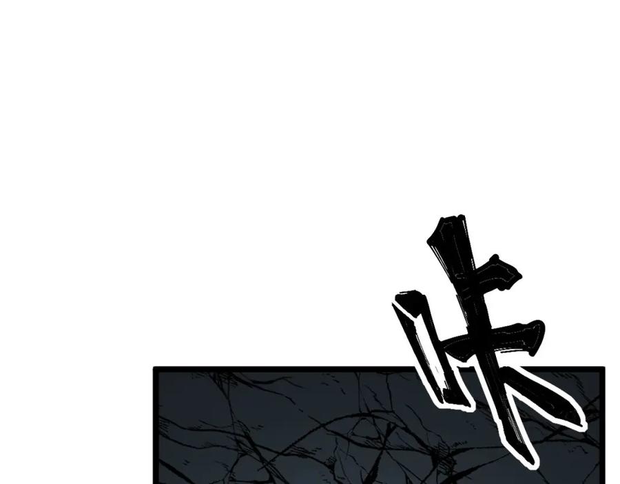 毒手巫医 第434话 铁山魁 第70页