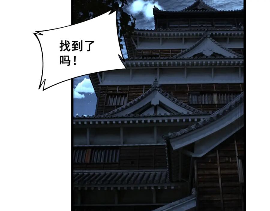 毒手巫医 第435话 奉陪到底 第18页