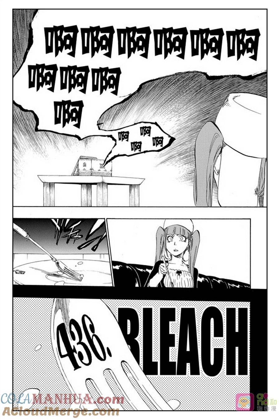 死神_境·界 第436话 第3页
