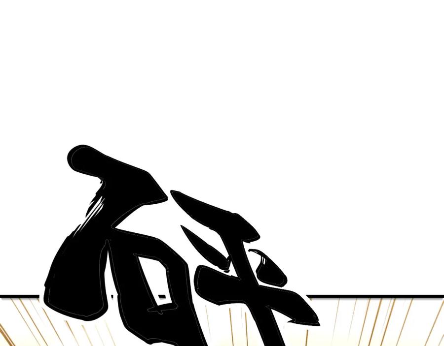 毒手巫医 第435话 奉陪到底 第63页