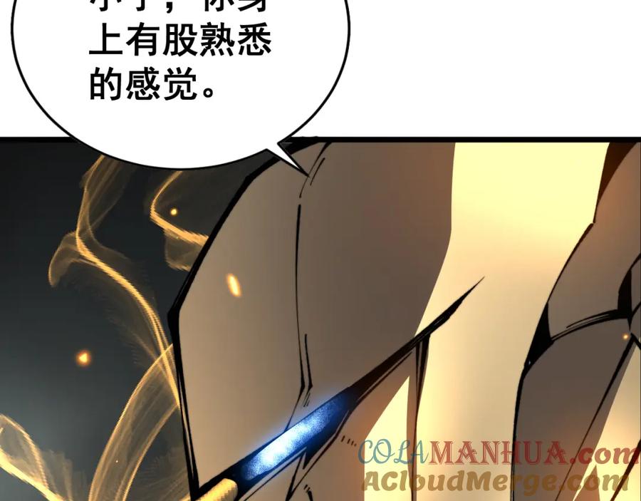 毒手巫医 第435话 奉陪到底 第141页