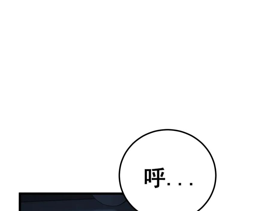 毒手巫医 第435话 奉陪到底 第51页