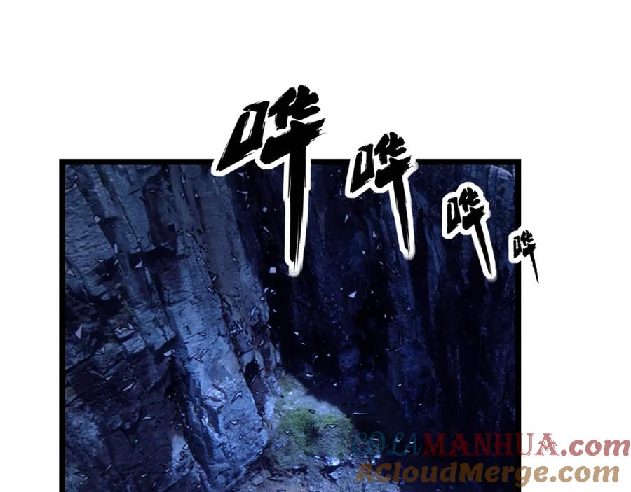 毒手巫医 第435话 奉陪到底 第5页