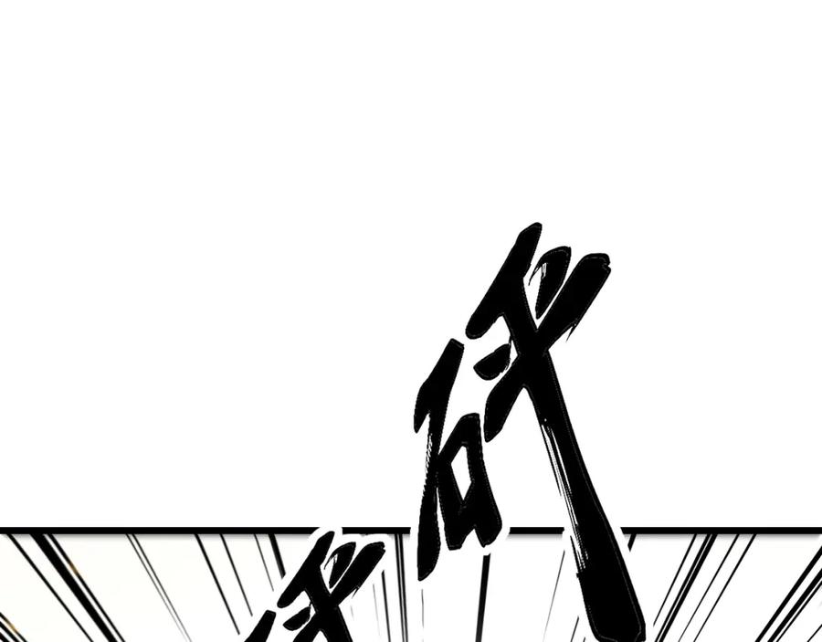 毒手巫医 第435话 奉陪到底 第71页