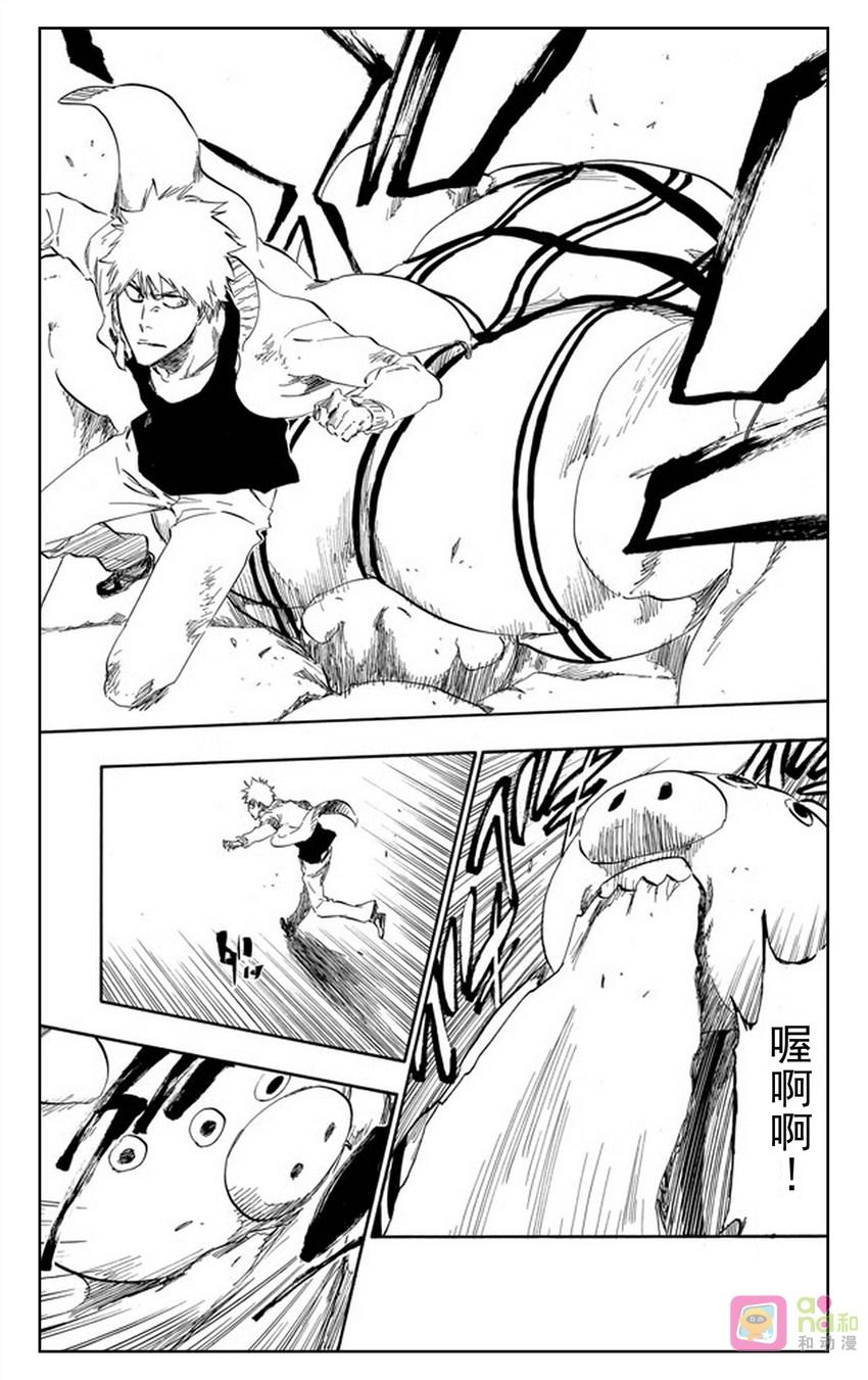死神_境·界 第436话 第12页