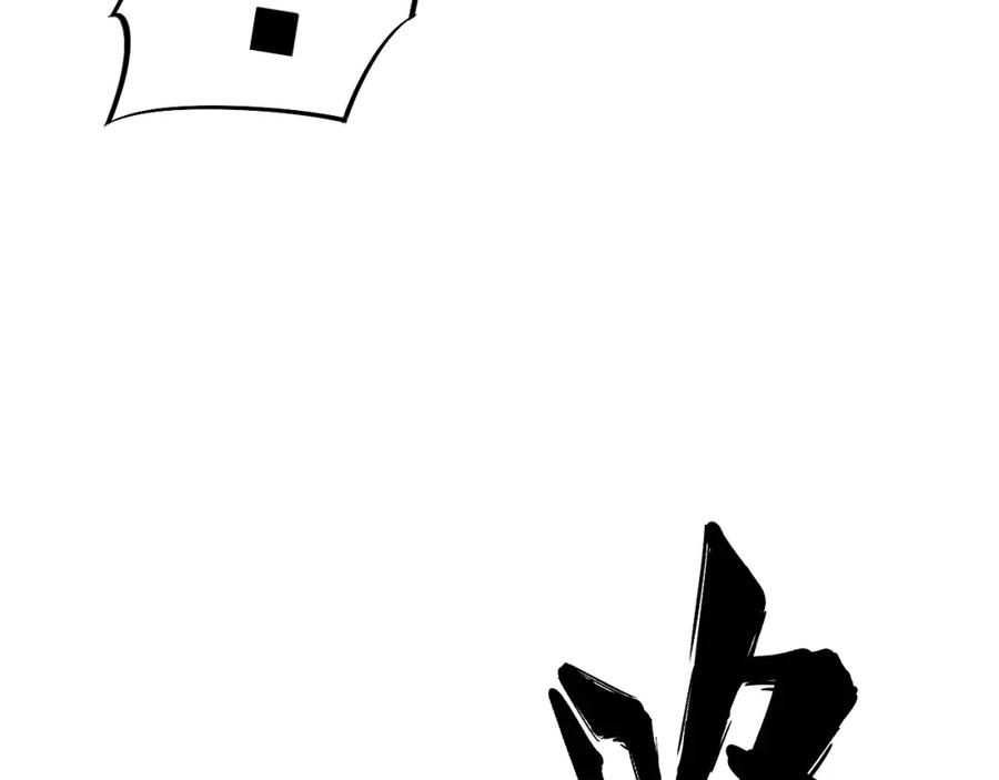 毒手巫医 第435话 奉陪到底 第135页