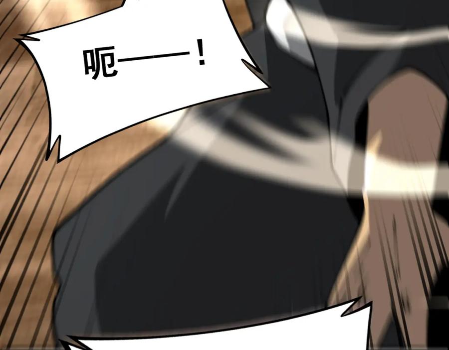 毒手巫医 第435话 奉陪到底 第66页