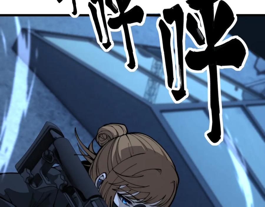 毒手巫医 第435话 奉陪到底 第48页