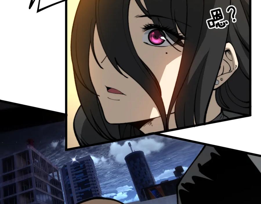 毒手巫医 第435话 奉陪到底 第40页