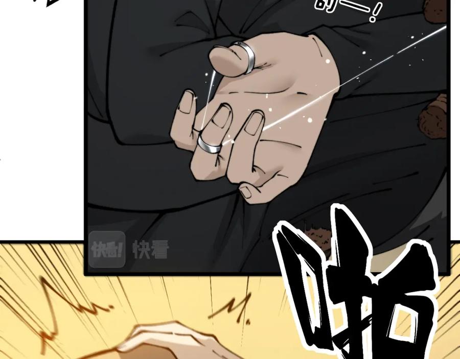 毒手巫医 第435话 奉陪到底 第58页