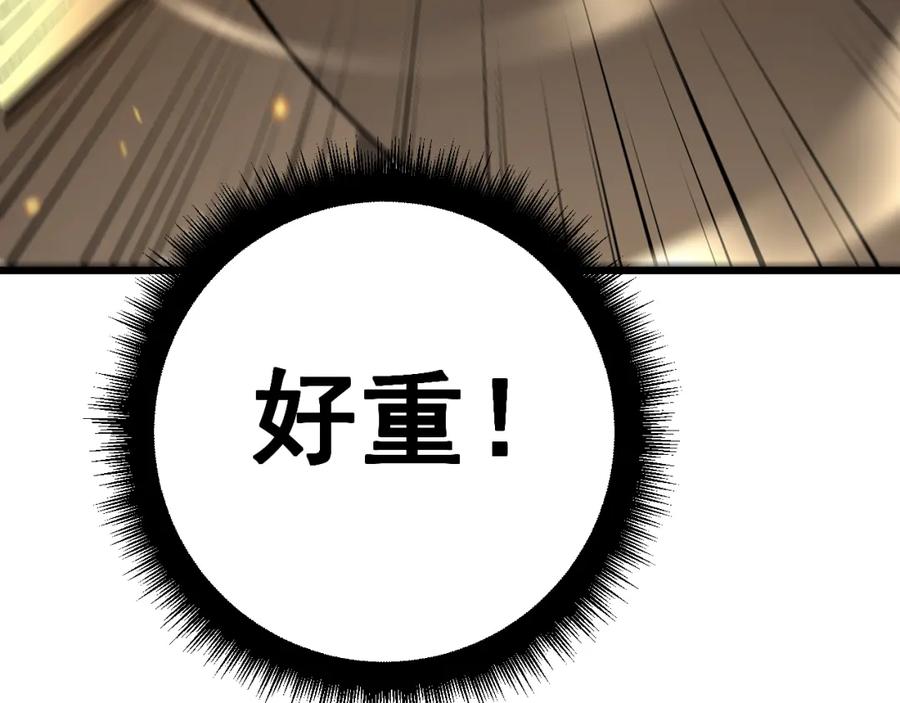 毒手巫医 第435话 奉陪到底 第112页