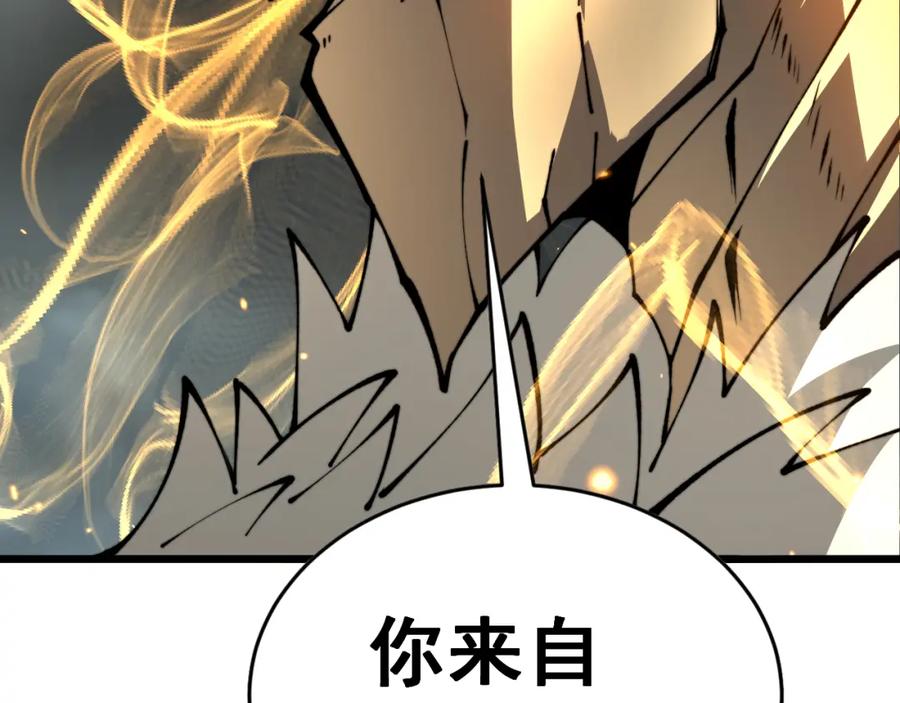毒手巫医 第435话 奉陪到底 第142页