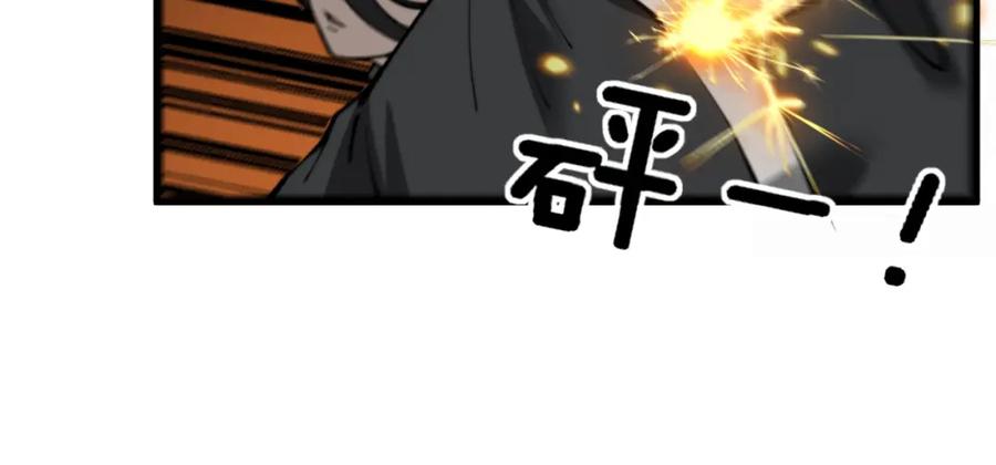 毒手巫医 第435话 奉陪到底 第70页