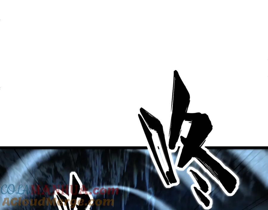 毒手巫医 第435话 奉陪到底 第93页