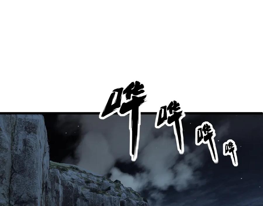 毒手巫医 第435话 奉陪到底 第91页